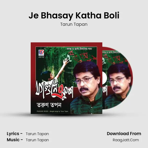 Je Bhasay Katha Boli mp3 song