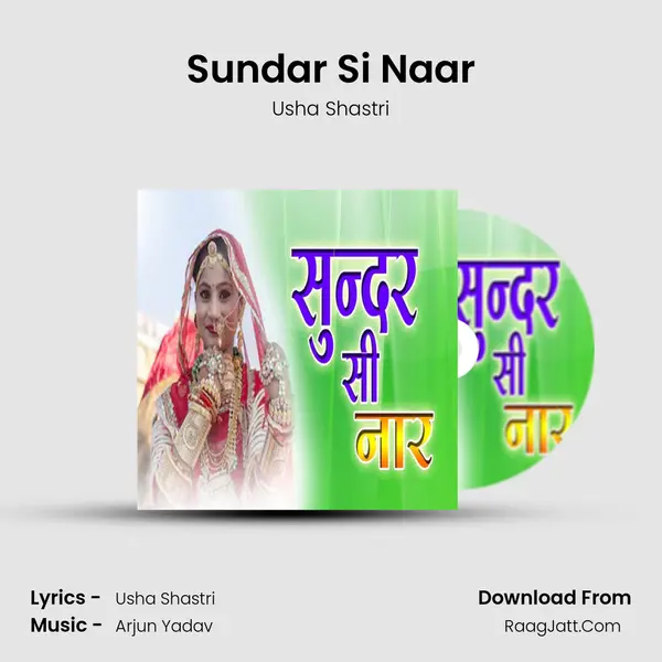 Sundar Si Naar mp3 song