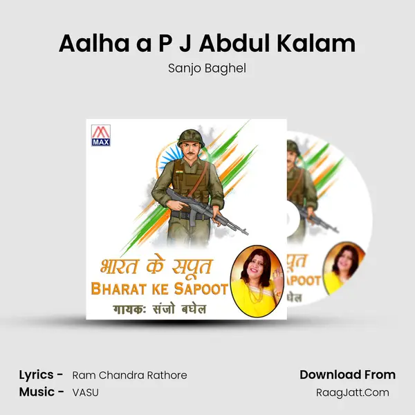 Aalha a P J Abdul Kalam mp3 song