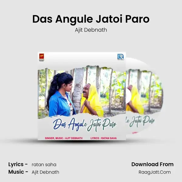 Das Angule Jatoi Paro mp3 song