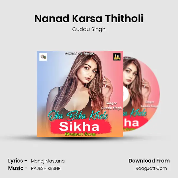 Nanad Karsa Thitholi mp3 song