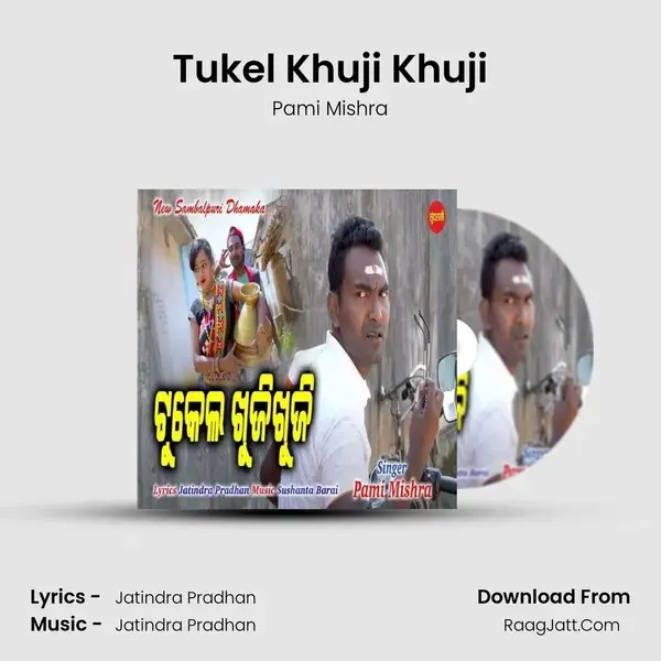 Tukel Khuji Khuji mp3 song