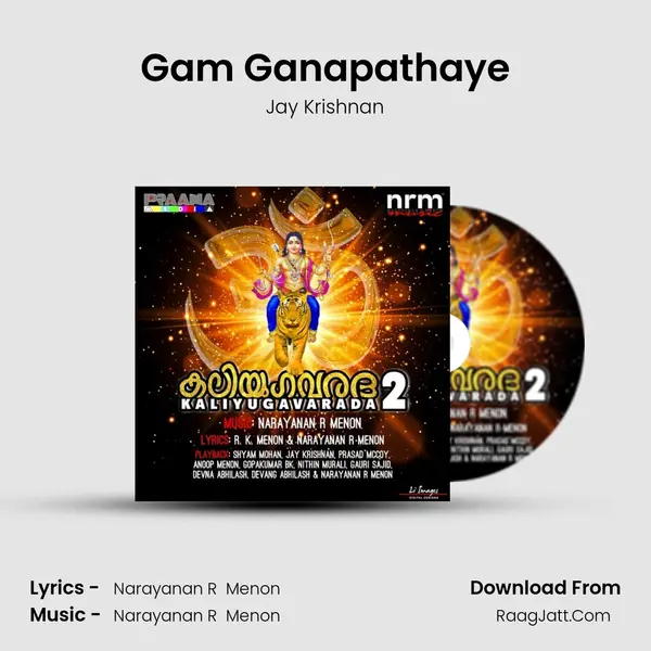 Gam Ganapathaye Song mp3 | Jay Krishnan