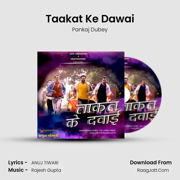 Taakat Ke Dawai mp3 song