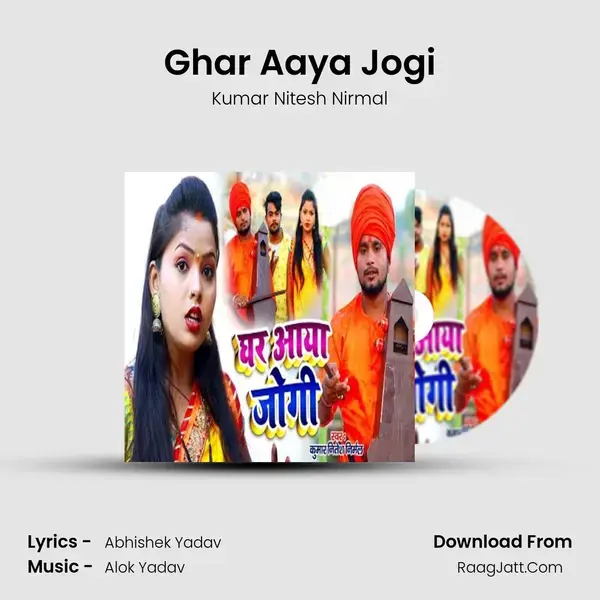 Ghar Aaya Jogi mp3 song