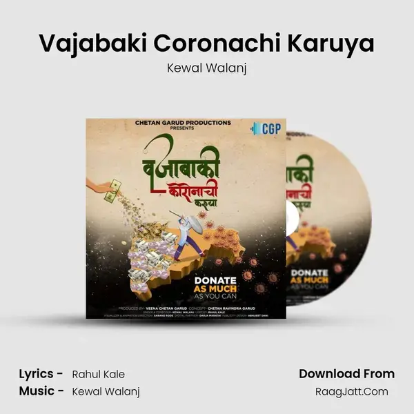 Vajabaki Coronachi Karuya mp3 song