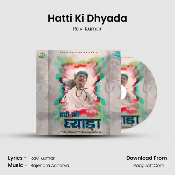 Hatti Ki Dhyada - Ravi Kumar