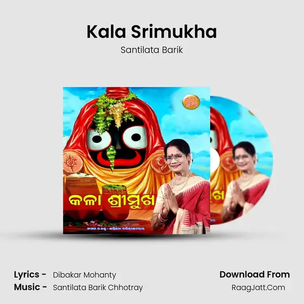 Kala Srimukha - Santilata Barik