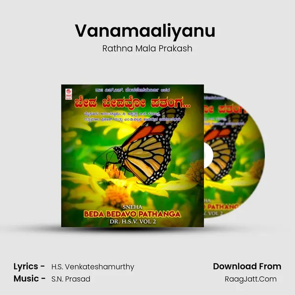 Vanamaaliyanu (From 