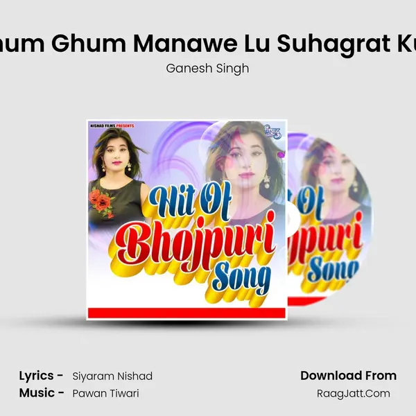 Nando Ghum Ghum Manawe Lu Suhagrat Kunwar Me Song mp3 | Ganesh Singh