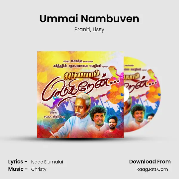 Ummai Nambuven mp3 song