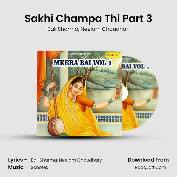 Sakhi Champa Thi Part 3 mp3 song