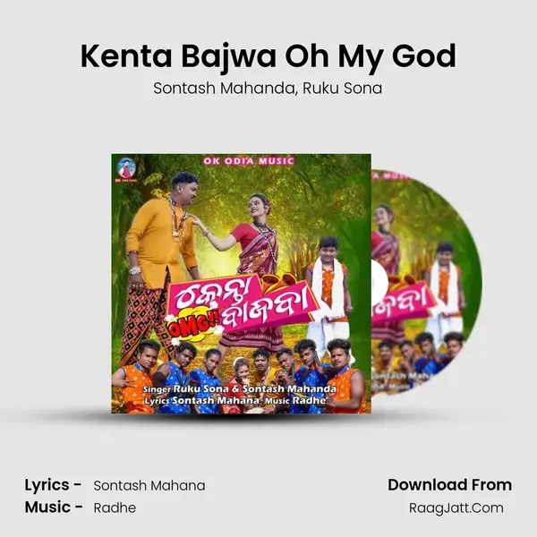 Kenta Bajwa Oh My God mp3 song