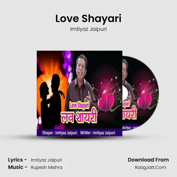 Love Shayari mp3 song