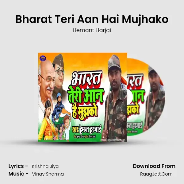 Bharat Teri Aan Hai Mujhako Song mp3 | Hemant Harjai