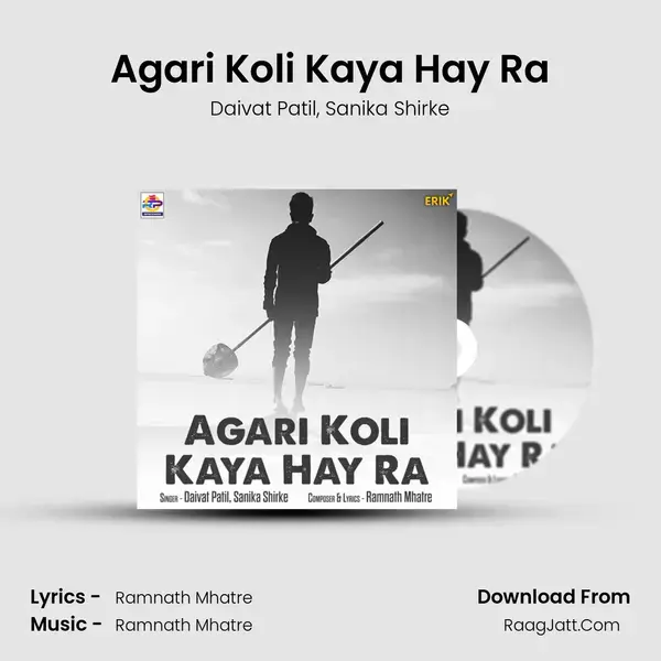 Agari Koli Kaya Hay Ra Song mp3 | Daivat Patil