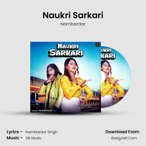 Naukri Sarkari mp3 song