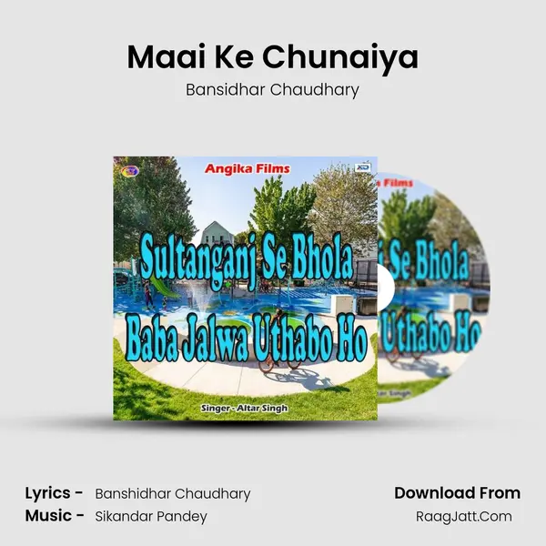 Maai Ke Chunaiya Song mp3 | Bansidhar Chaudhary