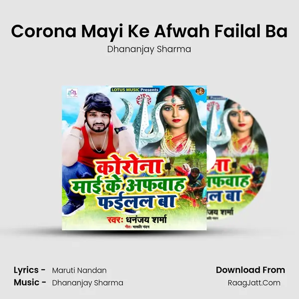 Corona Mayi Ke Afwah Failal Ba mp3 song