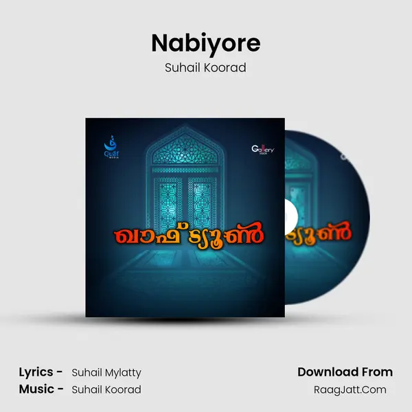 Nabiyore mp3 song