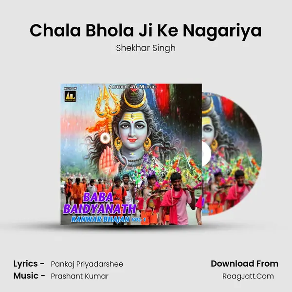 Chala Bhola Ji Ke Nagariya Song mp3 | Shekhar Singh