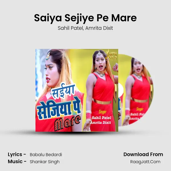 Saiya Sejiye Pe Mare Song mp3 | Sahil Patel