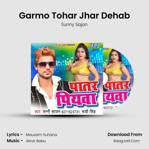 Garmo Tohar Jhar Dehab Song mp3 | Sunny Sajan