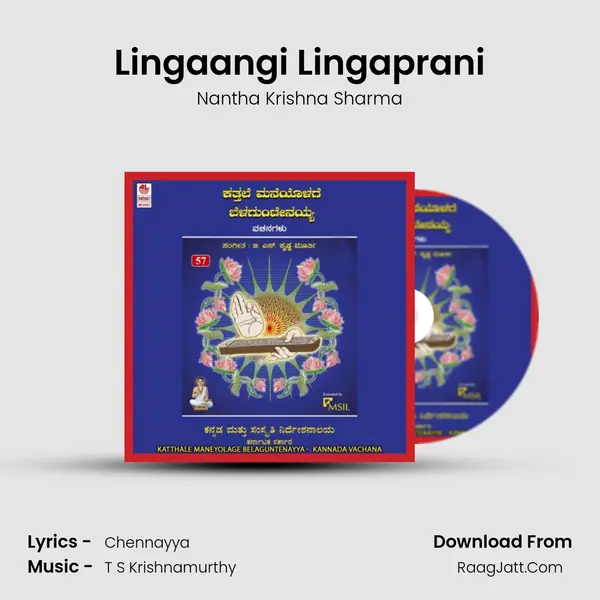 Lingaangi Lingaprani Song mp3 | Nantha Krishna Sharma