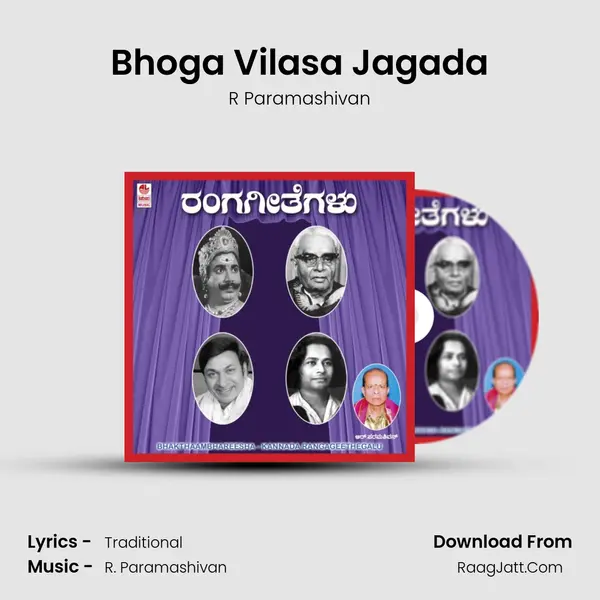 Bhoga Vilasa Jagada Song mp3 | R Paramashivan