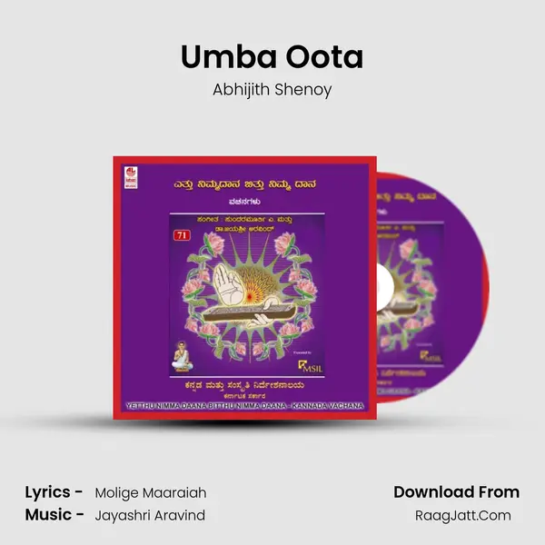 Umba Oota mp3 song