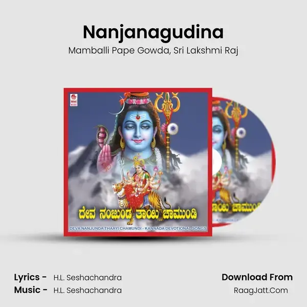 Nanjanagudina Song mp3 | Mamballi Pape Gowda