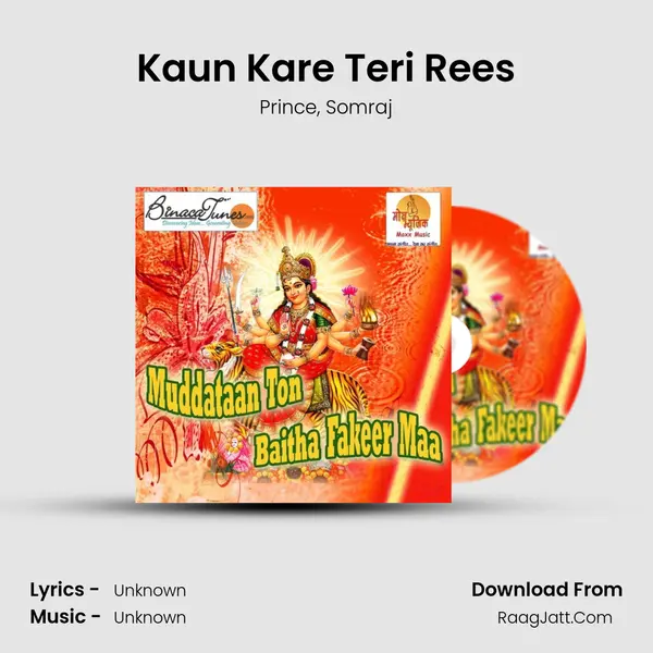 Kaun Kare Teri Rees Song mp3 | Prince