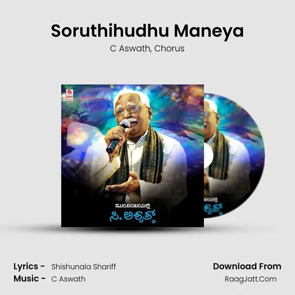 Soruthihudhu Maneya Song mp3 | C Aswath