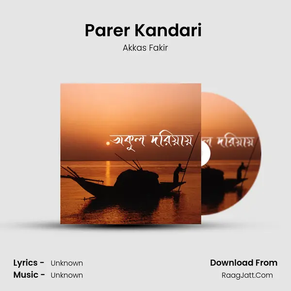 Parer Kandari (Live) mp3 song