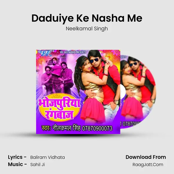 Daduiye Ke Nasha Me Song mp3 | Neelkamal Singh