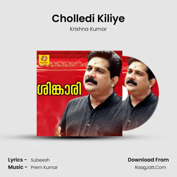 Cholledi Kiliye mp3 song