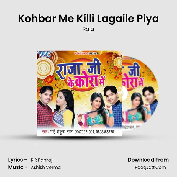 Kohbar Me Killi Lagaile Piya Song mp3 | Raja