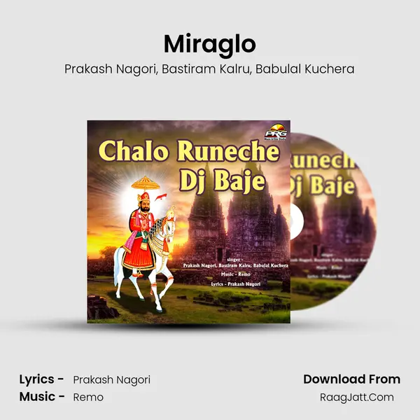 Miraglo mp3 song