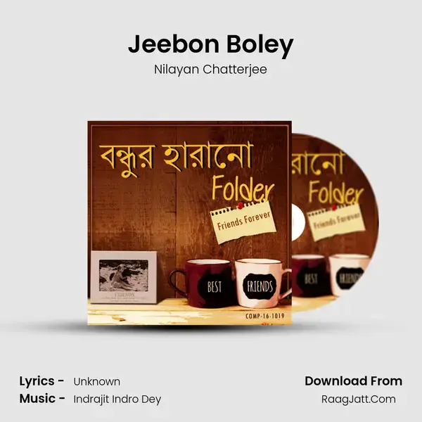 Jeebon Boley Song mp3 | Nilayan Chatterjee