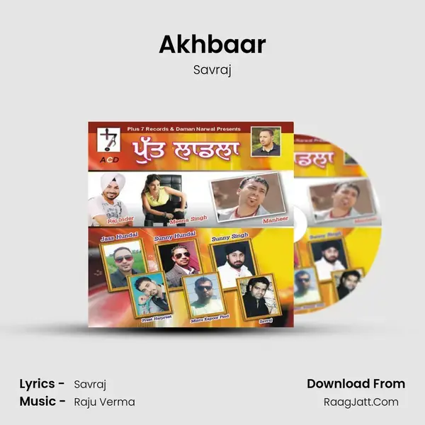 Akhbaar mp3 song