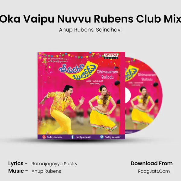 Oka Vaipu Nuvvu Rubens Club Mix Song mp3 | Anup Rubens