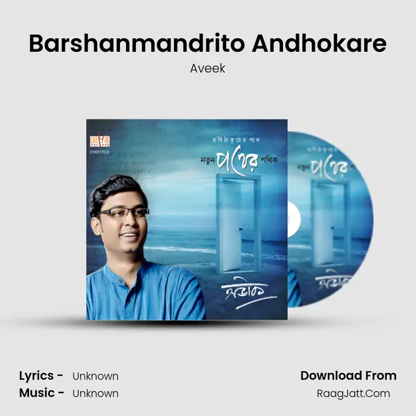 Barshanmandrito Andhokare Song mp3 | Aveek