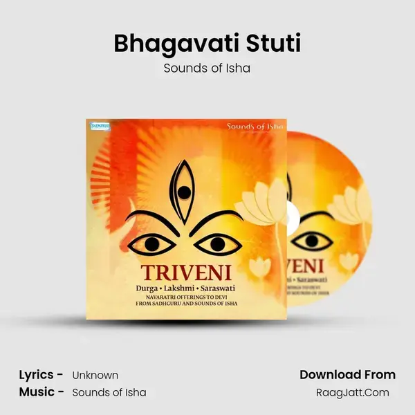 Bhagavati Stuti mp3 song