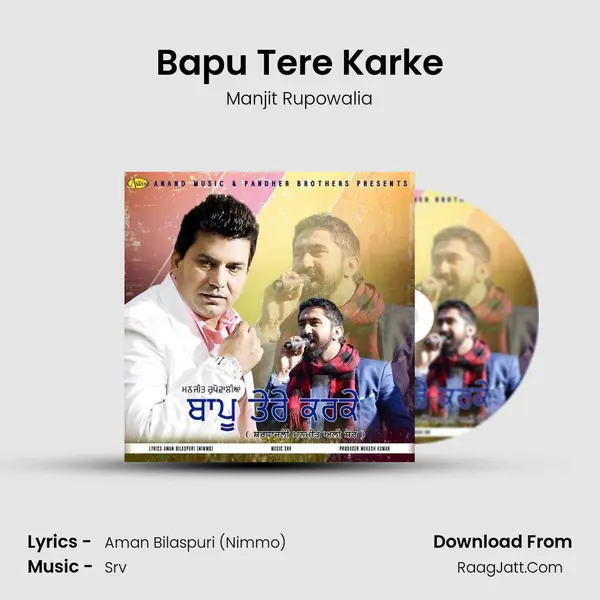 Bapu Tere Karke Song mp3 | Manjit Rupowalia