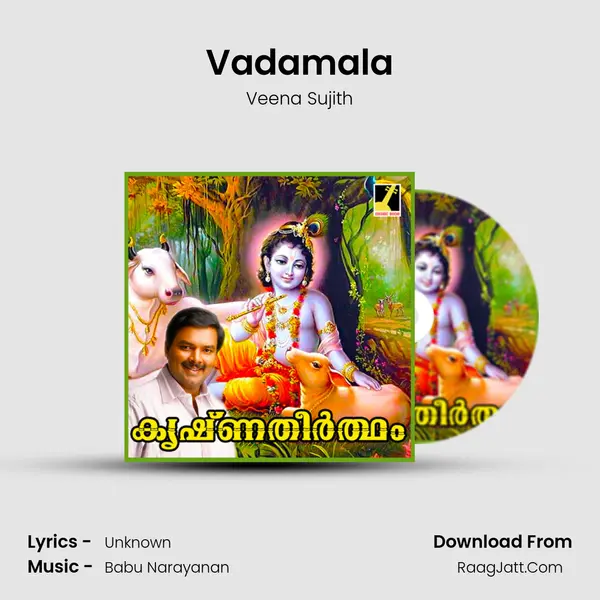 Vadamala Song mp3 | Veena Sujith