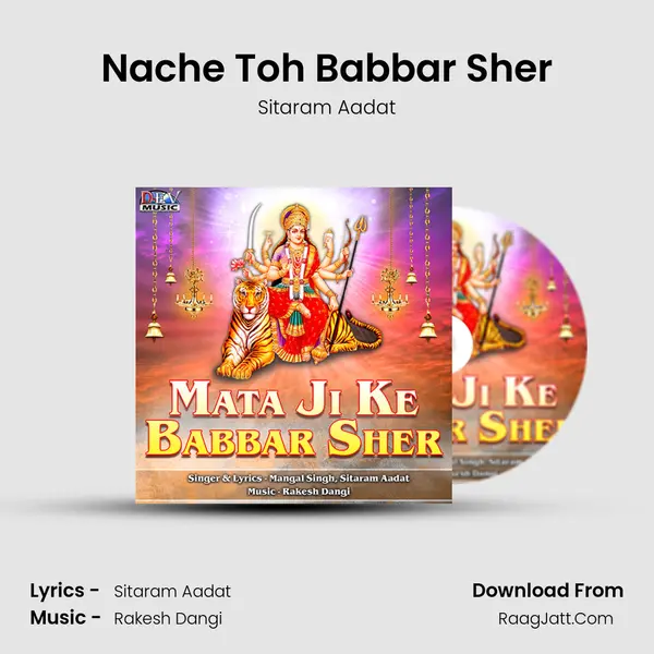 Nache Toh Babbar Sher Song mp3 | Sitaram Aadat