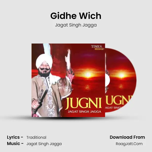 Gidhe Wich mp3 song