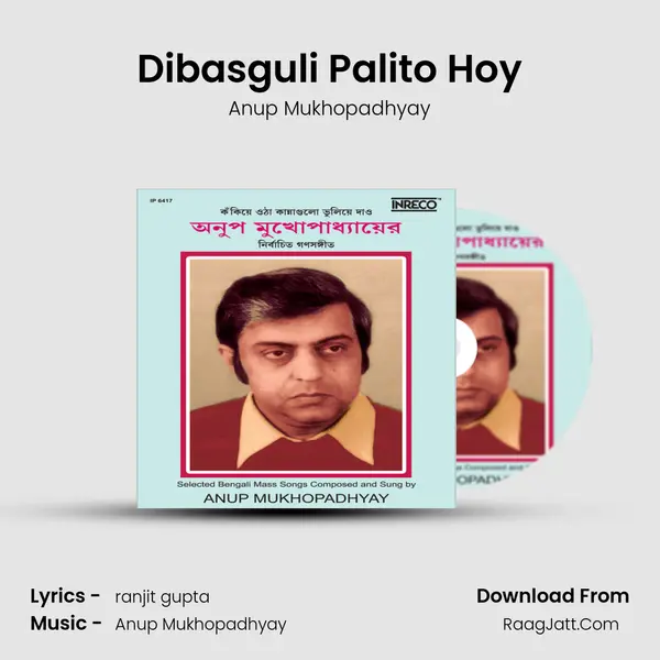 Dibasguli Palito Hoy mp3 song