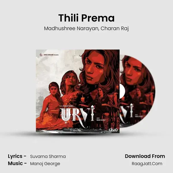 Thili Prema Song mp3 | Madhushree Narayan