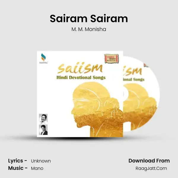 Sairam Sairam Song mp3 | M. M. Monisha